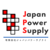 有限会社JapanPowerSupply